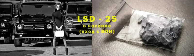 LSD-25 экстази кислота Красный Сулин